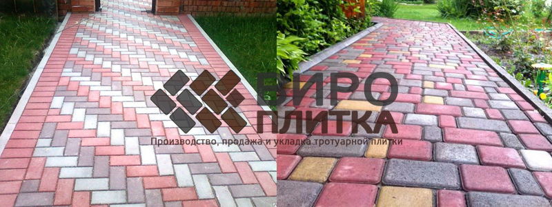 Купить тротуарную плитку — Омск | Цена тротуарной брусчатки от производителя | Perevozka 24